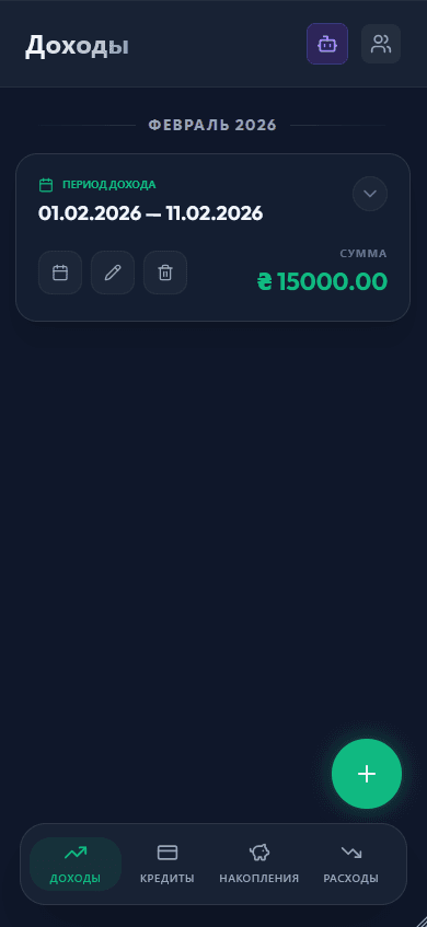 Fundly finance app — income tracking dashboard with balance and credit cards